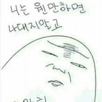 [EXO] 이제 분홍안경끼고 머리 <b>높이</b>묶은 초딩들이