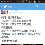 [EXO] 이게맞는거?