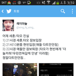 [EXO] 애들아 <b>해명</b>글좀 빨리 퍼지게 해줘
