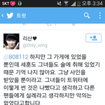 [EXO] 사생년 친구가 쓴거다