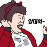 [EXO] 얘들아이런일로<b>쿠크</b>깨지지마