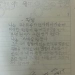[EXO] 우리<b>오빠</b> 일기훔쳐보는중인데