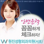 [EXO] 안면윤곽 <b>꼼꼼</b>하게 체크하자!