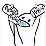 [EXO] 시발답답인게