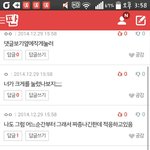 [EXO] 알려줘서 고마워 시발데<b>레들</b>아