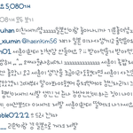 [EXO] 엑소엘 <b>갭</b>차이; ㄷ