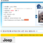 [꼭봐주세요] 오늘의유머 <b>시체</b>성애자들 드디어 일 제대로 터트림....