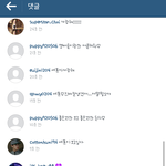 [EXO] ㅅㅂ맨날 이지랄이니까 <b>오센</b>이 일저지르지