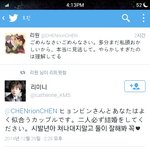 [exo] ㅅ1발ㅋㅋㅋㅋㅋ<b>리원</b>리트윗