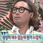 [EXO] 나는그냥 <b>일본</b>팬이면 ㅅㅅ이든 팬이든 다싫음