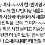 [exo] <b>세훈이</b> 정리