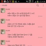 [EXO] 지금 그 <b>리원</b>년지인이랑 카톡한캡쳐본올라옴