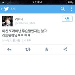 [EXO] ㄹ1원냔 리트윗한거 쓴분