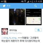 [EXO] 레이/<b>마</b><b>눌</b> 덧붙임 해명