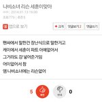 [EXO] <b>진실</b>은??