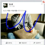 [EXO] <b>이사진</b>이 문제구나