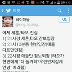[EXO] 솔까 좀 <b>인소</b>같앗음ㅋㅋㅋㅋ