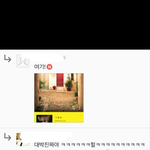 [EXO] 야  혐빈이 친구한테 다이렉트 보내볼까??