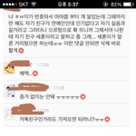 [EXO] 혐비니 <b>이새끼</b> 진짜 안될 <b>새끼</b>네??