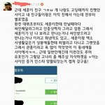 [EXO] 혐빈 아 존나 개빡치는 <b>새끼네</b>