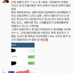 [exo] 혐빈이 <b>만행</b> 정리.jpg