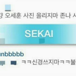 [EXO] 볼때마다 <b>개발</b>암 ㅅㅂ