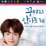 [EXO] <b>베라</b>1월달맛 개기대;;;