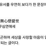 [팬픽] 세.슈) 조.커에서 이거 너무슬픔 ㅠ