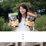 [지린다] <b>수미</b>칩의 발빠른 대처.jpg