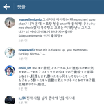 [EXO] <b>오일</b>본팬들도 그년깜