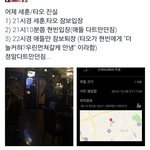 [EXO] 이게진짜지 ㅅㅂ ㅋㅋㅋㅋㅋㅋㅋ