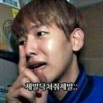 [EXO] 이맘때쯤 찾아오는 <b>번호판</b>