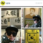 [추억파리여] 김종국의 흔한 인스타그램 <b>jpg</b>