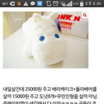 [EXO] 어제 벽반때 너네가 추반해준거 사왔어ㅋㅋㅋㅋ