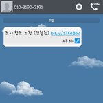 [EXO] <b>이문자</b>뭐임 ㅋㅋㅋㅌㅌㅌㅋㅋㅋㅋㅋ?