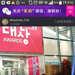 [EXO] 세훈이 팬들 손잡아주는거 캡처...ㅅㅂ