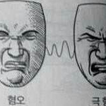 [EXO] 빙의글읽는년들 제발 꺼지시길