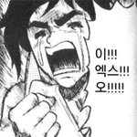 [EXO] 난 <b>유툽</b>에서 엑소컷만볼래
