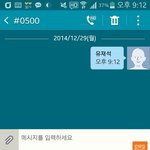 [EXO] 얘들아 이거해봐