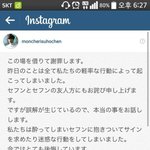 [EXO] 꼴에 <b>해명</b>이라고ㅋㅋ