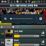 [EXO] 존나투표
