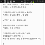 [EXO] <b>우왕</b> 대박 죄왕 소박