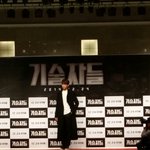 [EXO] ㄹㅇ 기술자들 시사회 갔거든?