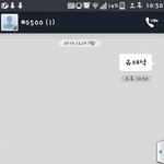 [EXO] 유<b>느님</b>한테 문투함~~!!!!