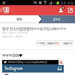 [EXO] 야개놀랬어ㅋㅋㅋㅋㅋㅋㅋ뭔<b>서프라이즈</b>임?ㅋㅋㅋㅋ