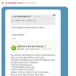 <b>여시</b>댓글 개 웃기네