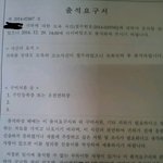 [꼭봐주세요] 무개념과의 사투. 맞고소 준비중