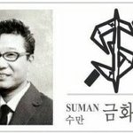 [EXO] <b>sm</b>라인은 역시
