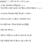 [EXO] 오늘 <b>빕스</b>목격담