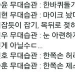 참 <b>통일</b>성 없는 그들